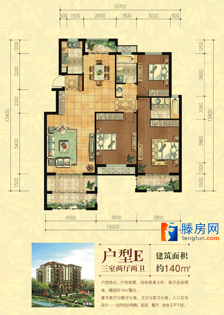 城北高端小區，電梯洋房多層三樓，精裝修