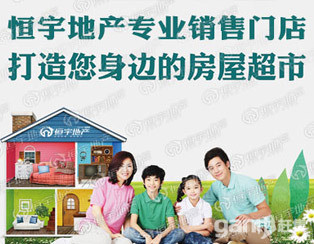和諧康城有儲以上房可貸款隨時看房有鑰匙