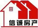 龍泉苑二樓學區房急售
