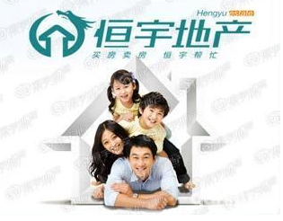 一樓復(fù)式抵賬房，走售樓手續(xù)
