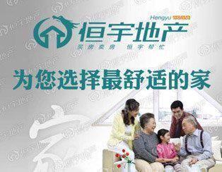經(jīng)典戶型，有證滿五，可貸款，低價出售
