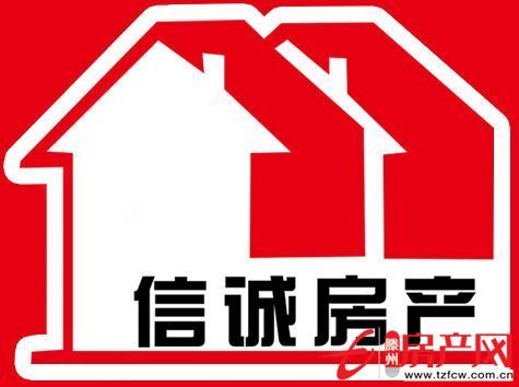 人和天地回遷房