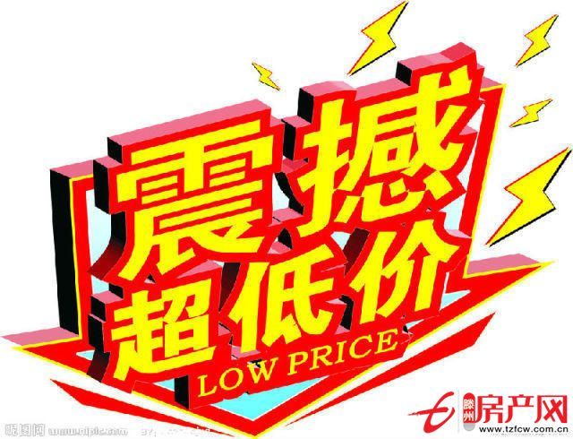 富盛園，交通便利，居家首選！