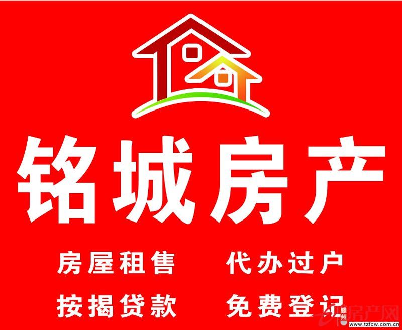 通盛花園四樓簡單裝修價格可議！