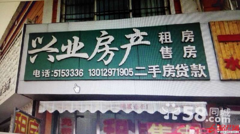 七彩陽光城精裝家具齊全