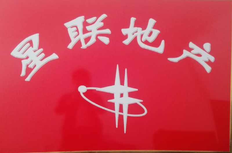 北安居優質頂樓，價格便宜，最好全款，急用錢，僅此一套