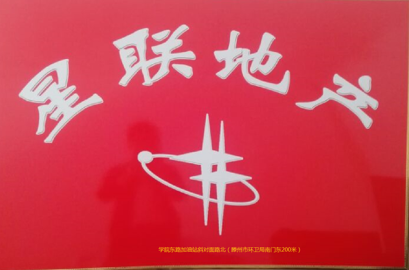 人和天地優質學區房，黃金樓層，價格便宜，可貸款，速來搶購