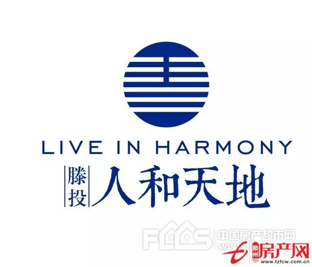 滕東人和天地黃金樓層售樓處手續(xù)可貸款