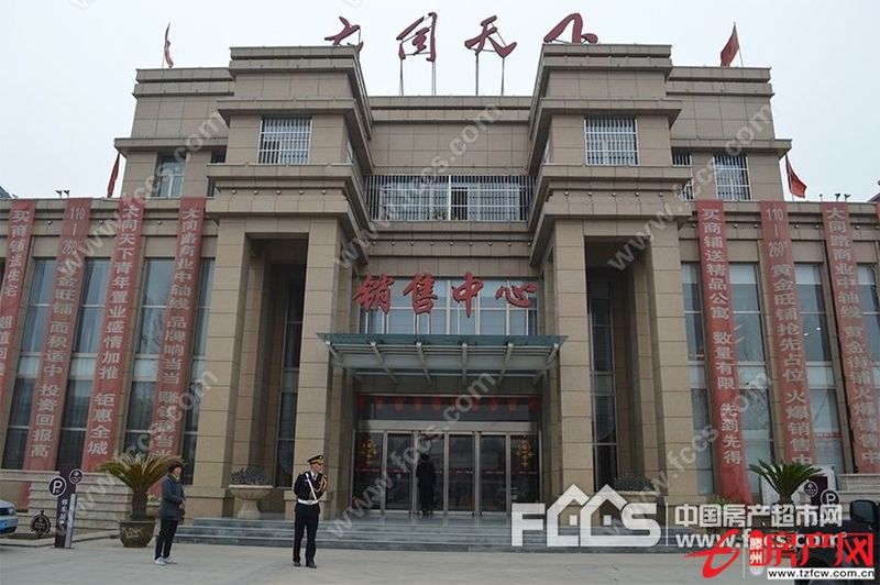 滕南大同天下無綁定售樓處手續可貸款可更名