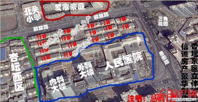 杏壇小區，證滿五年，可貸款，大三室，學校房，緊缺房