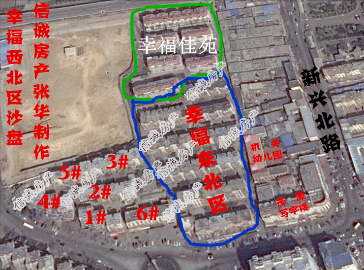 幸福北區，可貸款，上學生活方便，最繁華地段