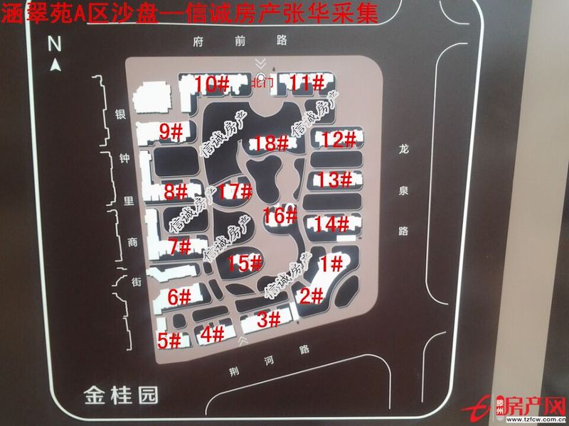 涵翠苑，可貸款，售樓處手續，小區環境優美，送車位