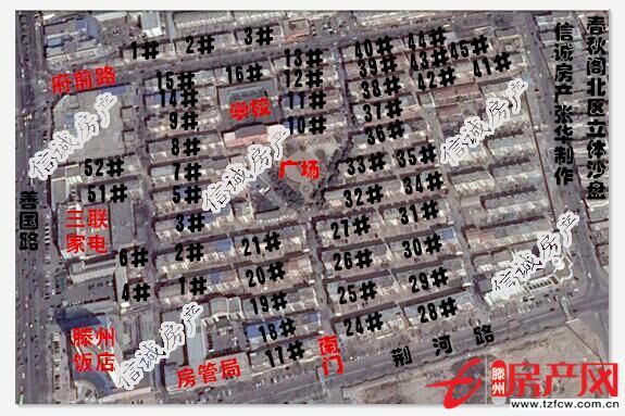 春秋閣小區，上學方便，送儲藏室，可貸款