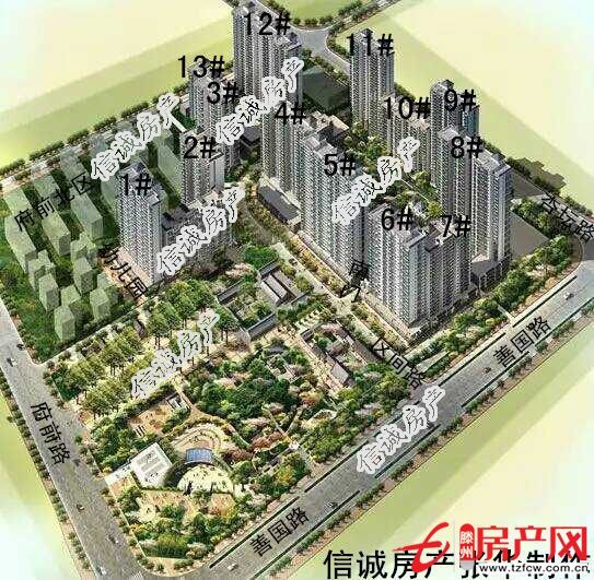 九州清晏，可貸款，生活、上學(xué)、看病都方便