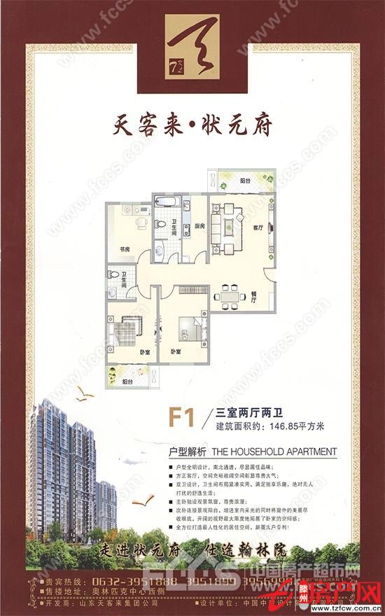 兩室朝陽，采光好，南北通透，客廳朝北