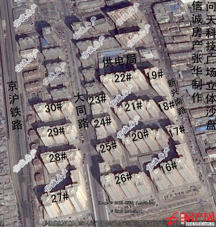 問天一期，可貸款，城市中心，生活方便