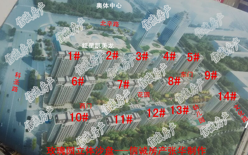玫瑰園毛坯房，小區(qū)最前排，無遮擋