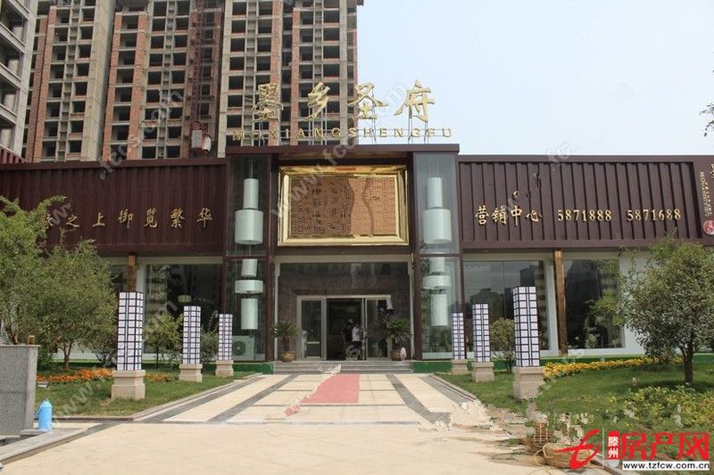 墨香圣府二樓