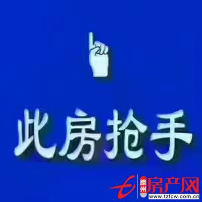 大同天下翰香苑，上房費用已交，需全款，可押尾款