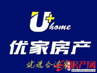 金河灣三室可貸款售樓部手續頂樓