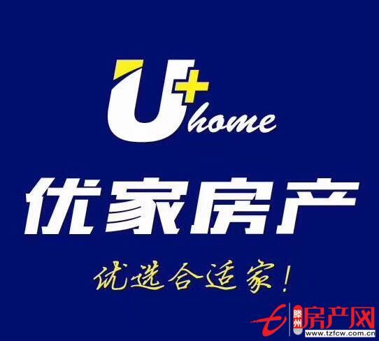 涵翠苑客廳帶環形大陽臺四室兩廳