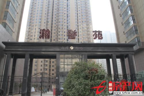 大同天下翰香苑，學區房