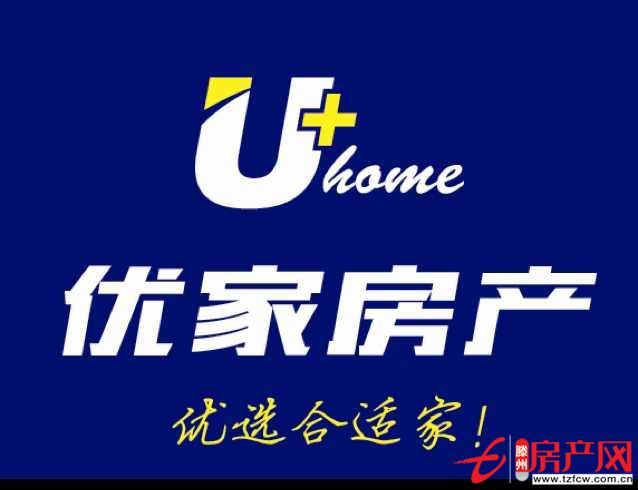 九州清晏兩室兩廳能貸款含儲藏室