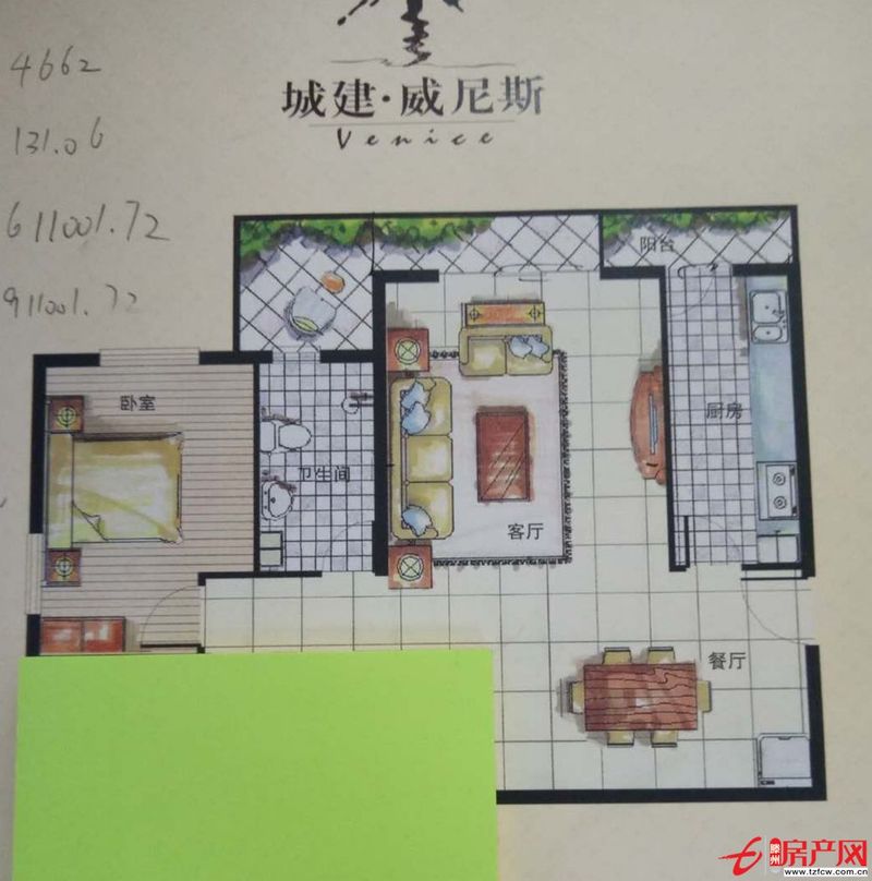 威尼斯三區，兩室一廳，可貸款走售樓處，車位儲價格另算