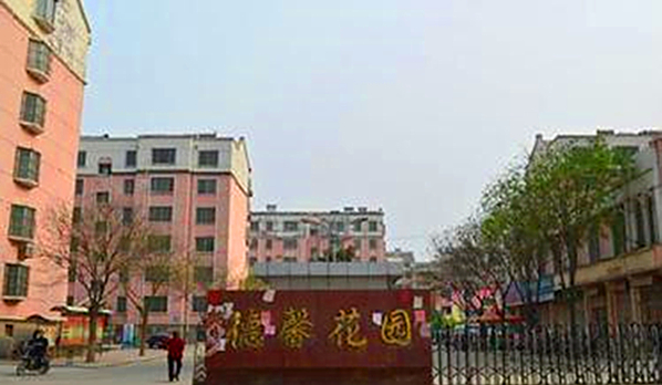 德馨花園，多層，好樓層，南北通透，證滿五年，配合貸款