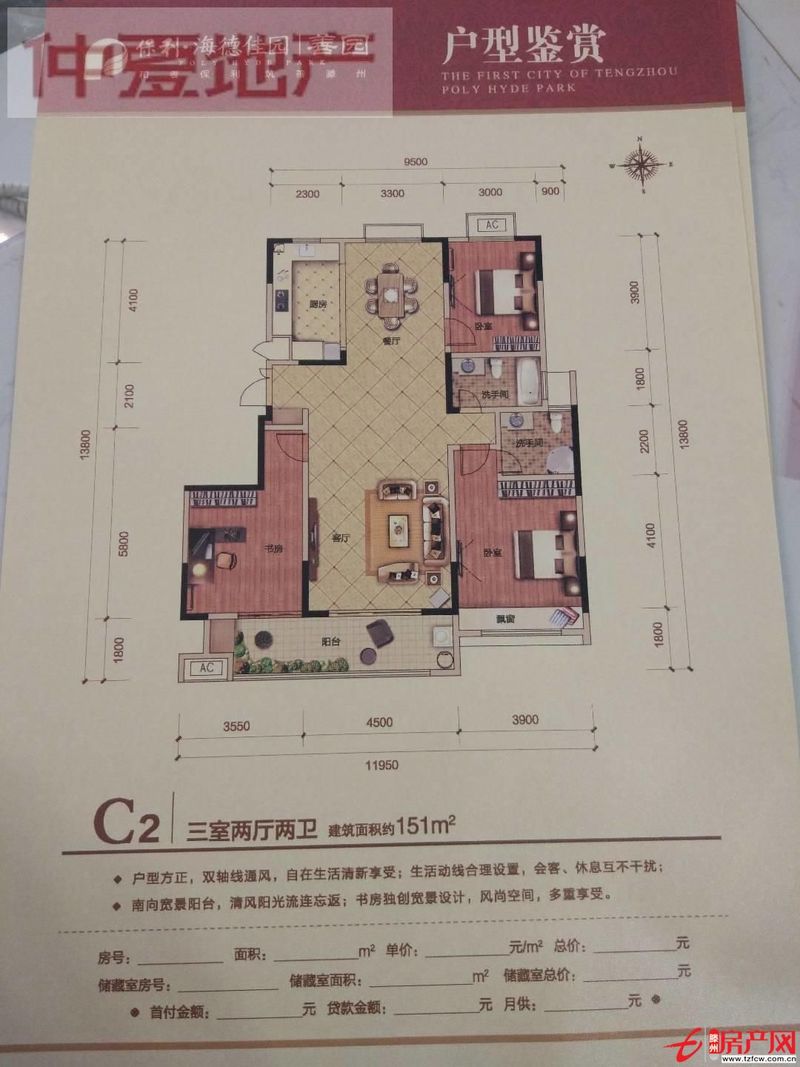 人和天地售樓處手續可貸款！！！