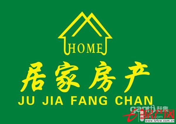 瑞達名郡，城西電梯洋房，好樓層，三室兩廳，送儲藏室