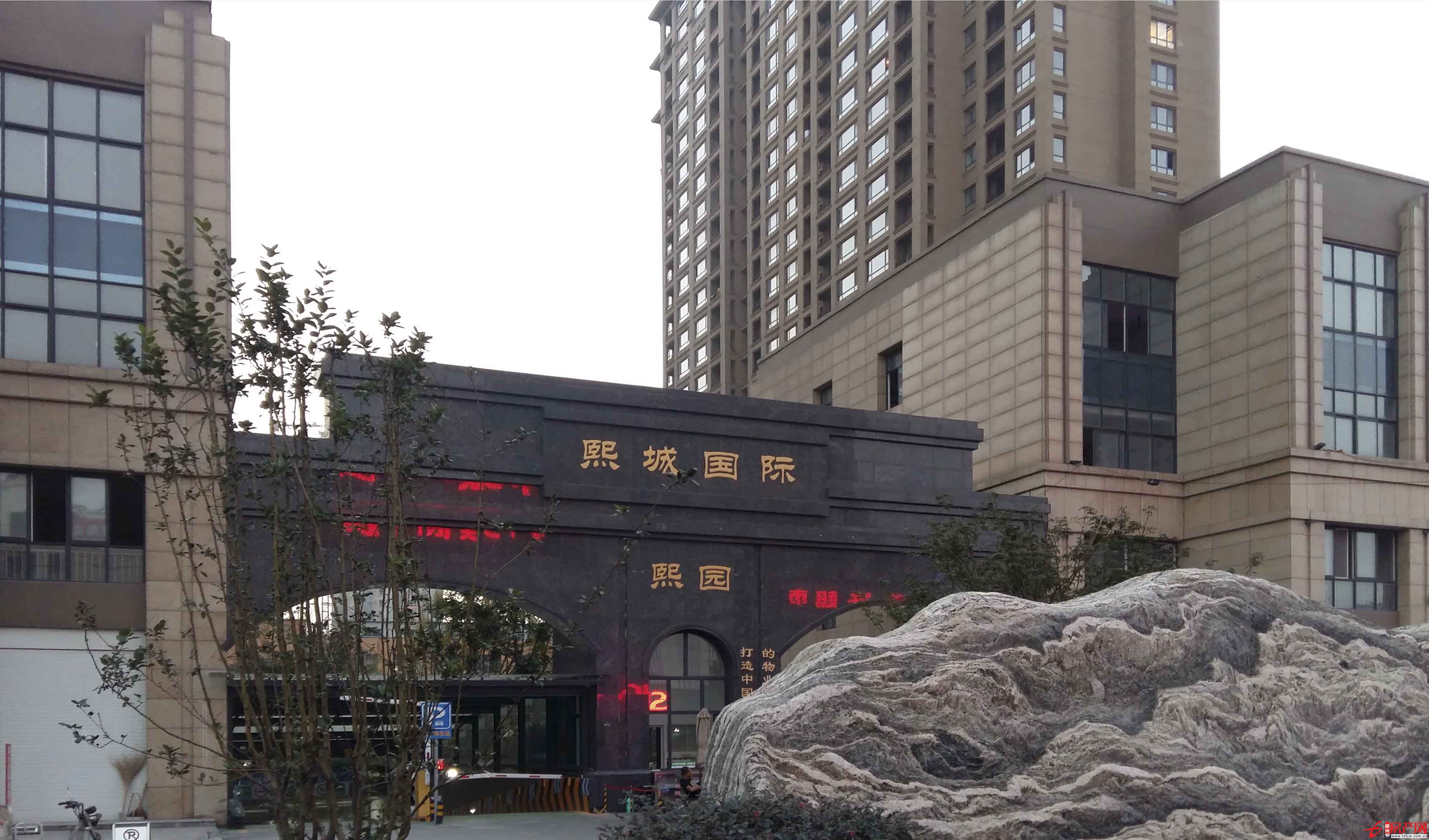 現房熙城國際熙園南北通透三室兩廳滕西中學新實驗小學學區房