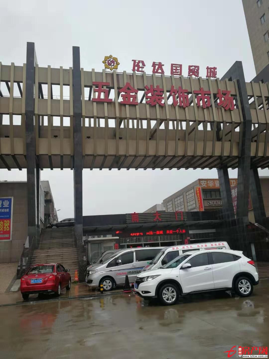 倫達商鋪，上下兩層，適合商家經營，因急用錢，現原價出售。