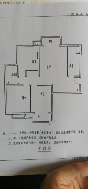 城市最中心學區房中央城東區車位另計