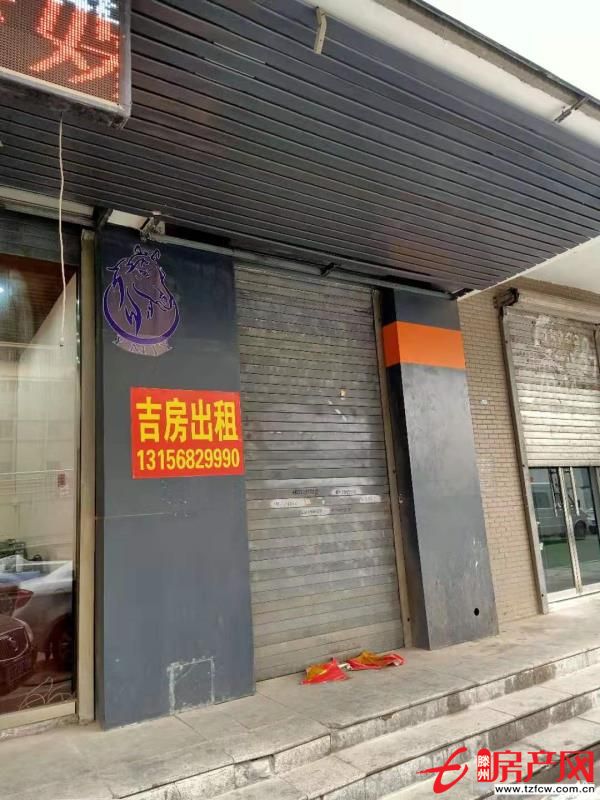 問天商業街小門面出租，特別適合辦公