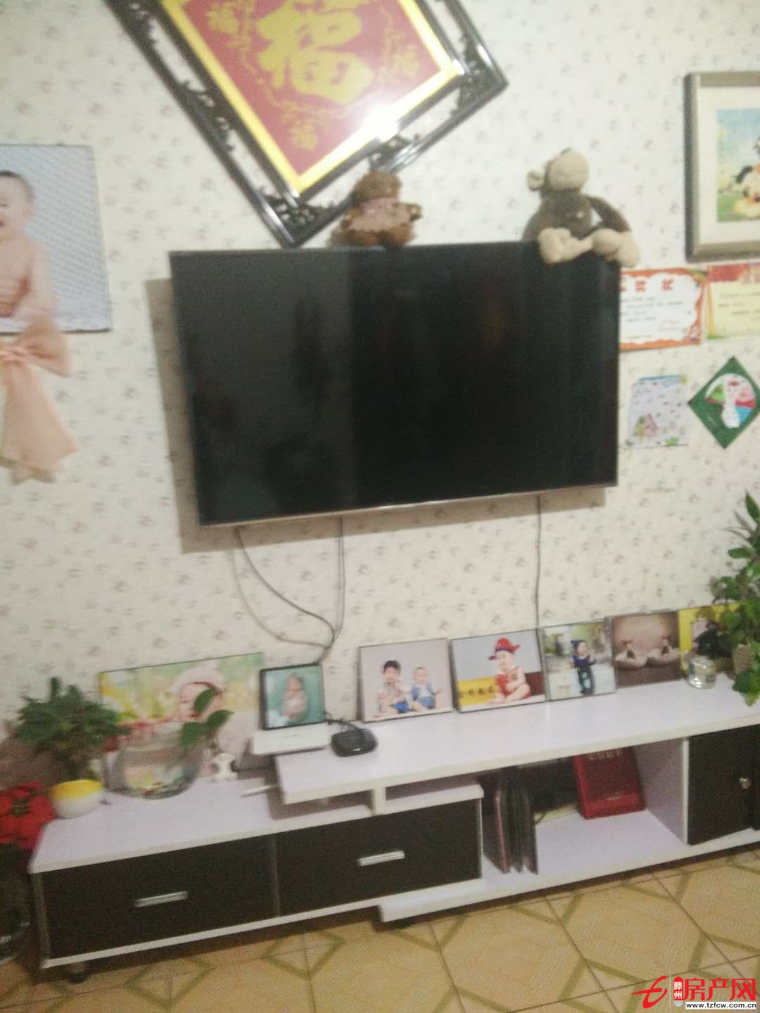 個人房源