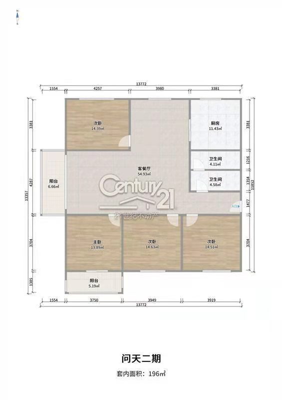 精裝修4室2廳2衛(wèi)196m2162萬(wàn)元