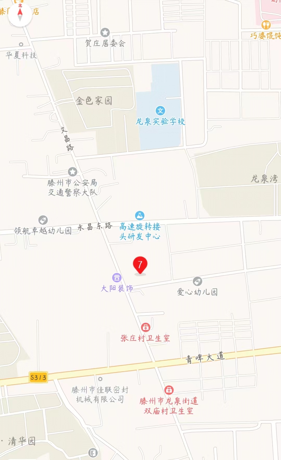 出售龍泉街道張莊獨院