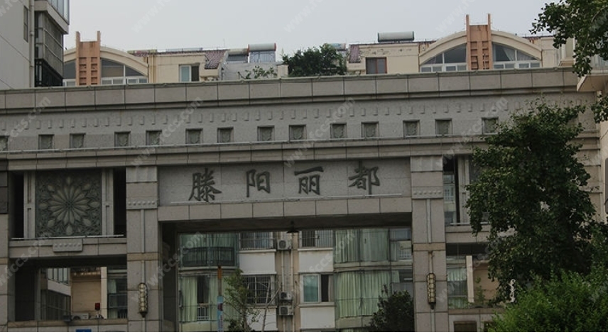 滕陽麗都、高端學區房，宜長住，短租勿擾