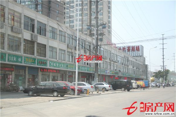嘉譽商貿城