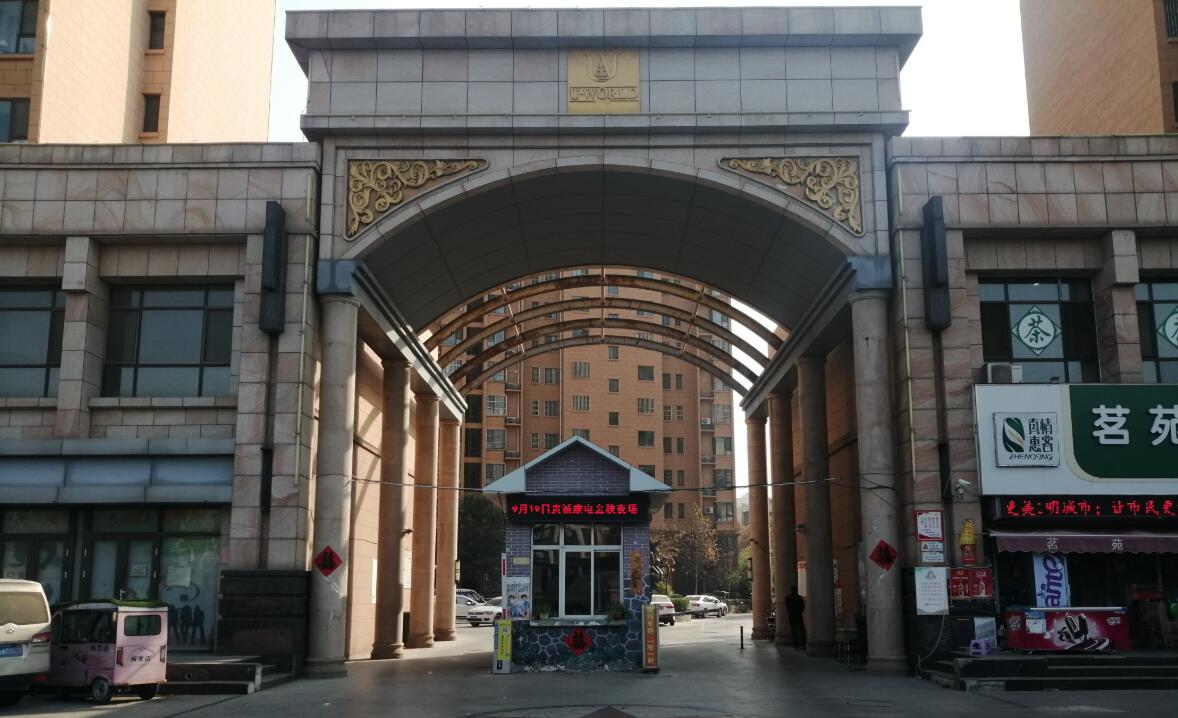 優品天地