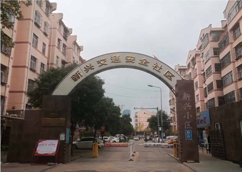 新興北區
