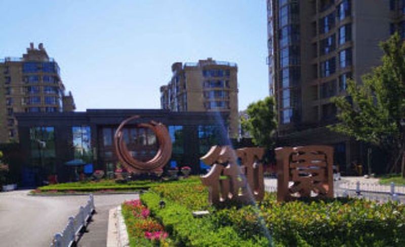 濱江國際御園