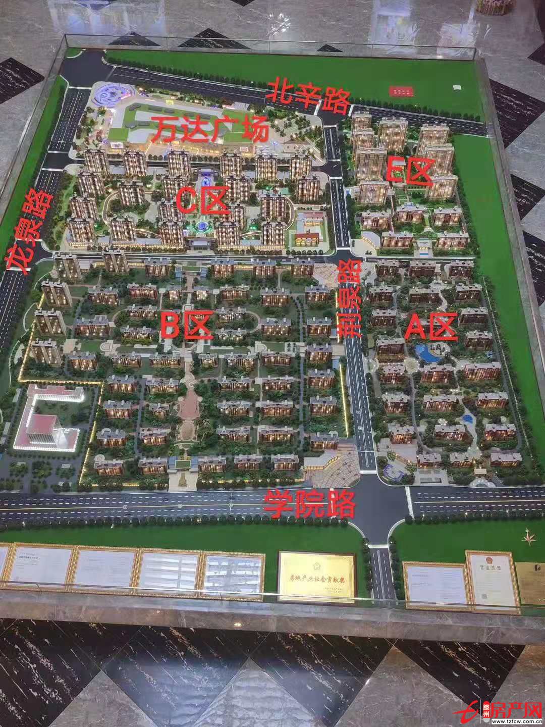一中學區房，萬達旁